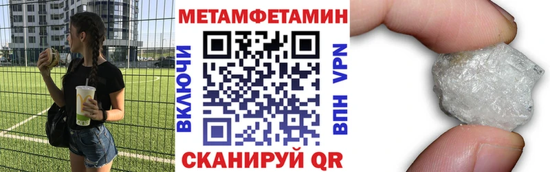АМФ Premium  где найти   omg вход  Вязники 