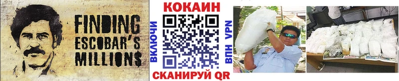 Кокаин 99%  Вязники 