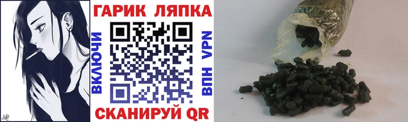 Гашиш гашик  наркота  Вязники 