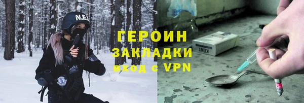 синтетический гашиш Белоозёрский