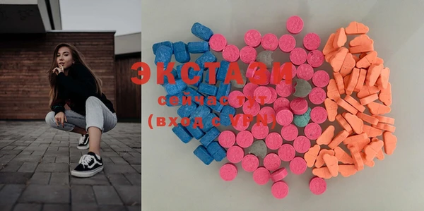 синтетический гашиш Белоозёрский