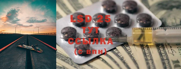 синтетический гашиш Белоозёрский