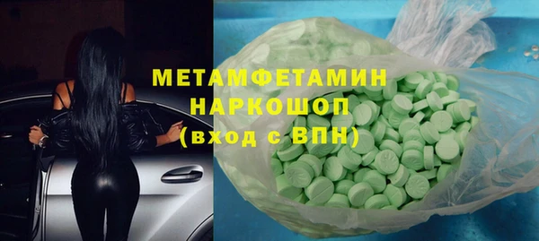 синтетический гашиш Белоозёрский