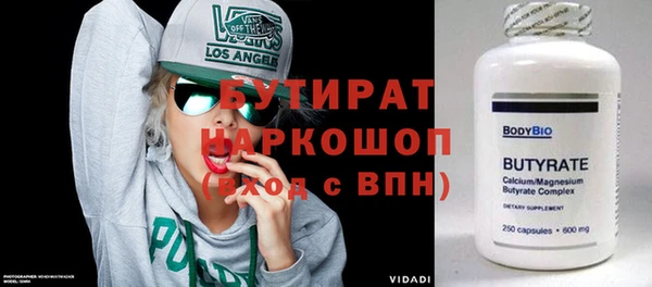 не бодяженный Беломорск