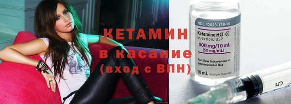 синтетический гашиш Белоозёрский