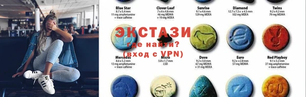 синтетический гашиш Белоозёрский
