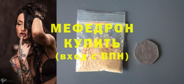 МДПВ Белокуриха
