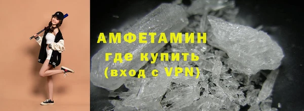 синтетический гашиш Белоозёрский