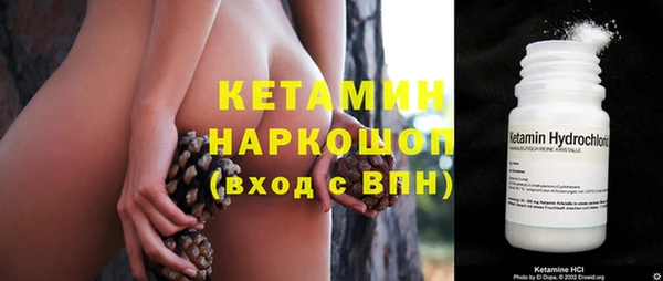 синтетический гашиш Белоозёрский