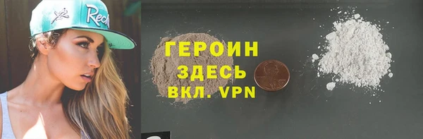 мефедрон мука Пролетарск