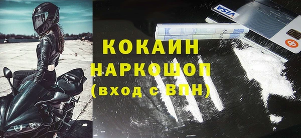 не бодяженный Беломорск