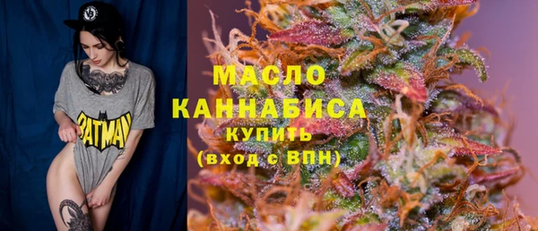 синтетический гашиш Белоозёрский