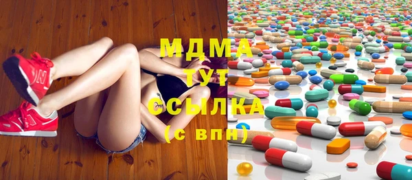 синтетический гашиш Белоозёрский