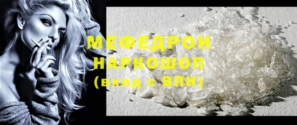 синтетический гашиш Белоозёрский