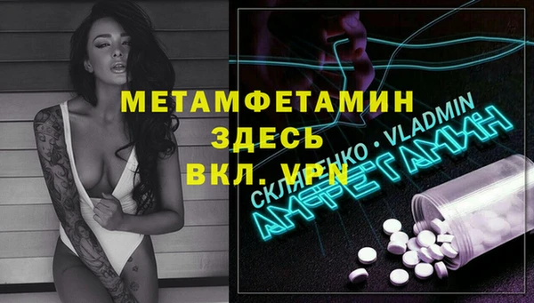 синтетический гашиш Белоозёрский