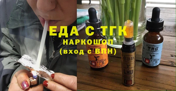 МДПВ Белокуриха