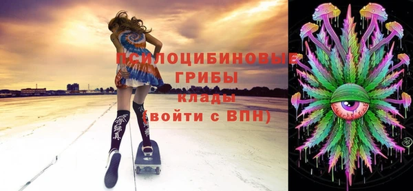 синтетический гашиш Белоозёрский
