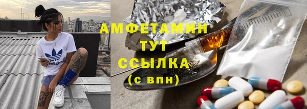 синтетический гашиш Белоозёрский