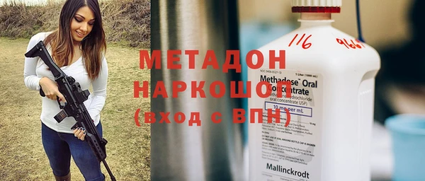 не бодяженный Беломорск