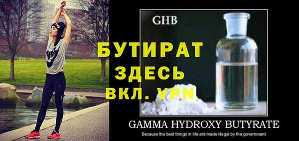 МДПВ Белокуриха