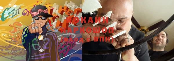 синтетический гашиш Белоозёрский