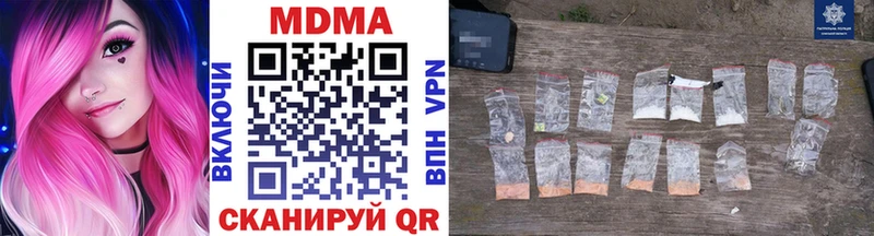 даркнет сайт  blacksprut онион  MDMA кристаллы  Вязники 