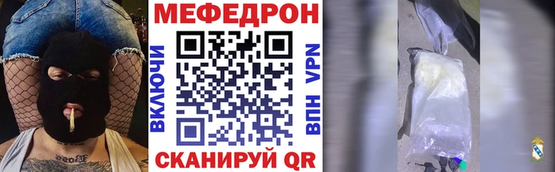 МЕФ мука  Вязники 