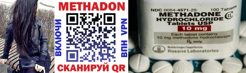 МЕТАДОН кристалл  наркотики  ОМГ ОМГ как зайти  Вязники 