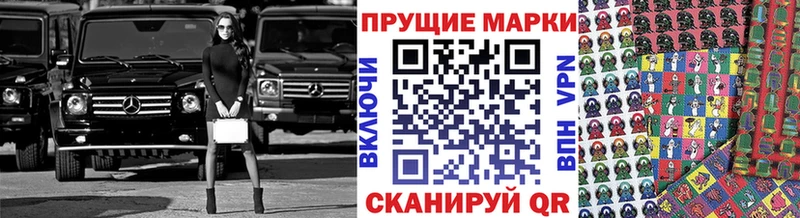 Марки N-bome 1,8мг  купить  сайты  hydra как зайти  Вязники 