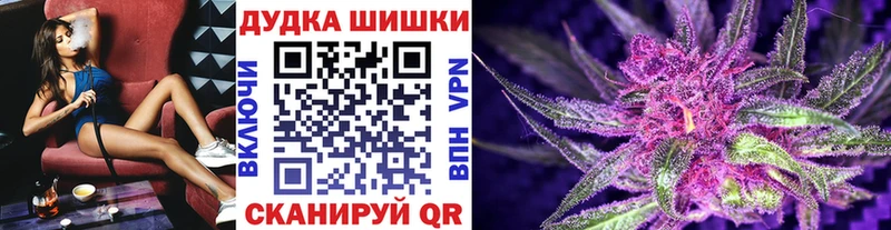 магазин продажи   Вязники  Шишки марихуана Ganja 